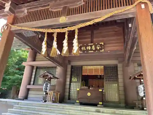 安房神社(千葉県)