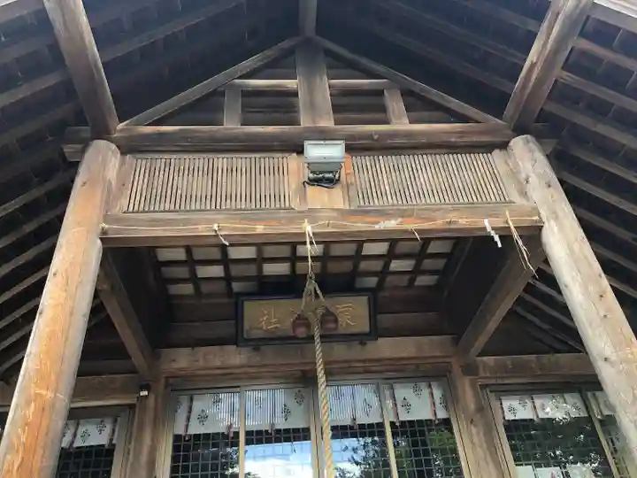 栗沢神社の本殿・本堂