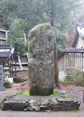 金剱宮のその他建物