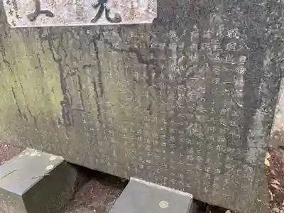 村山稲荷神社(千葉県)