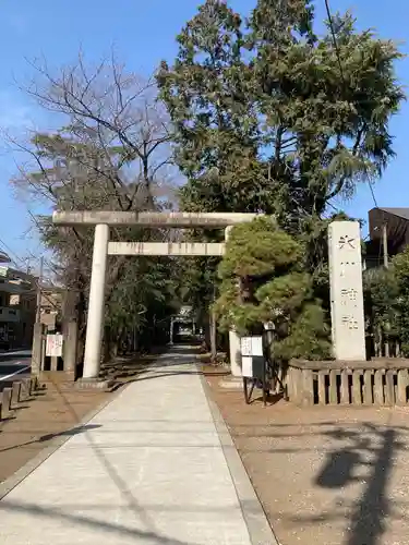 双葉町氷川神社の鳥居