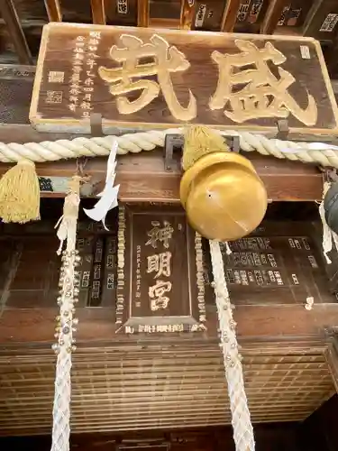 神明宮の本殿・本堂