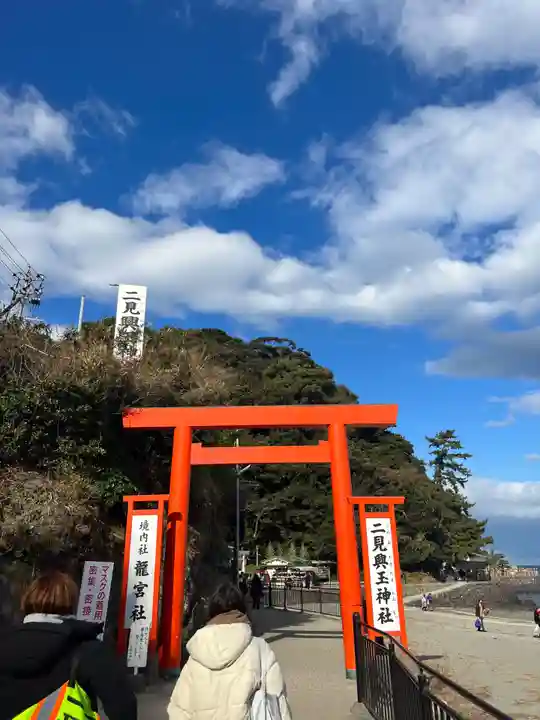 龍宮社(三重県)