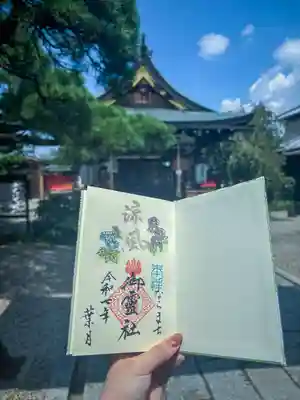 御霊神社(奈良県)