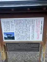 大斎原(熊野本宮大社旧社地)の歴史