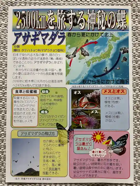 成田山不動寺(福岡県)