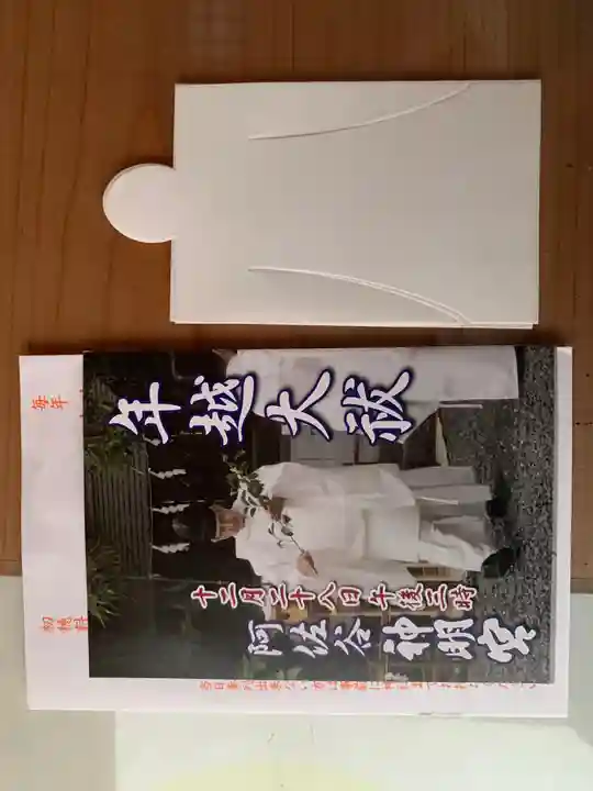 阿佐ヶ谷神明宮(東京都)