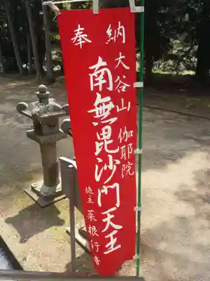 伽耶院のその他建物