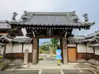 法華寺の山門・神門