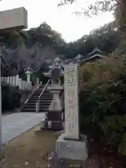 楯崎神社の建物その他