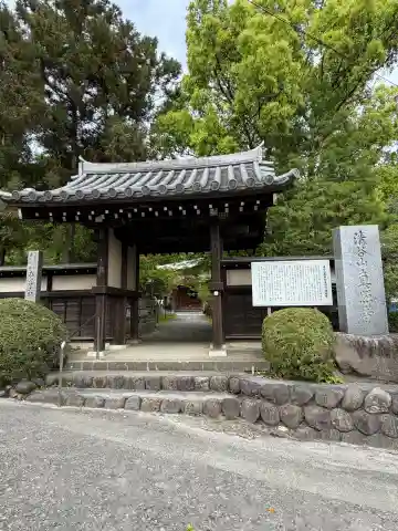 眞照寺の{uncategorized: "未分類", other: "その他", undefined: "問題あり", building: "その他建物", grave: "お墓", sacred_gate: "鳥居", guardian: "狛犬", statue: "像", buddha: "仏像", history: "歴史", nature: "自然", garden: "庭園", animal: "動物", pagoda: "塔", temizu: "手水舎", mountain_gate: "山門・神門", sanctuary: "本殿・本堂", subordinate: "末社・摂社", art: "芸術", scenery: "景色", jizo: "地蔵", ema: "絵馬", goshuin: "御朱印", omikuji: "おみくじ", items: "授与品その他", amulet: "お守り", goshuincho: "御朱印帳", eats: "食事", festival: "お祭り", votive_dance: "神楽", shichigosan: "七五三参", wedding: "結婚式", experience: "体験その他", initially: "初詣", around: "周辺", anti_infection: "感染症対策"}
