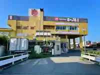 富士温泉神社(福島県)