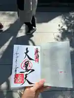 浅草寺(東京都)