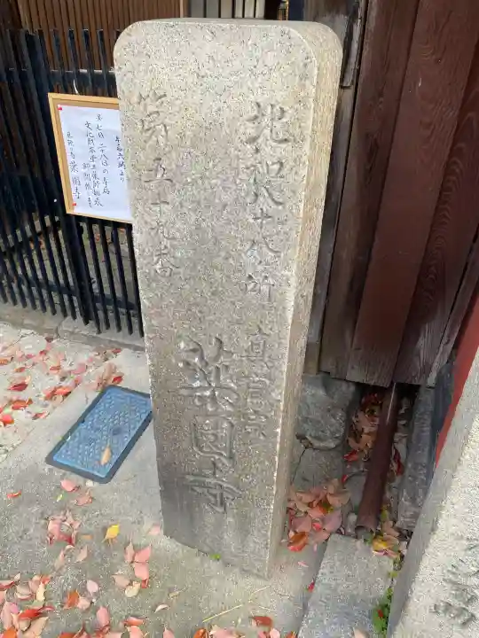 薬園寺の{uncategorized: "未分類", other: "その他", undefined: "問題あり", building: "その他建物", grave: "お墓", sacred_gate: "鳥居", guardian: "狛犬", statue: "像", buddha: "仏像", history: "歴史", nature: "自然", garden: "庭園", animal: "動物", pagoda: "塔", temizu: "手水舎", mountain_gate: "山門・神門", sanctuary: "本殿・本堂", subordinate: "末社・摂社", art: "芸術", scenery: "景色", jizo: "地蔵", ema: "絵馬", goshuin: "御朱印", omikuji: "おみくじ", items: "授与品その他", amulet: "お守り", goshuincho: "御朱印帳", eats: "食事", festival: "お祭り", votive_dance: "神楽", shichigosan: "七五三参", wedding: "結婚式", experience: "体験その他", initially: "初詣", around: "周辺", anti_infection: "感染症対策"}