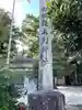 猪名部神社(三重県)