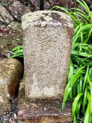 光明寺のその他建物