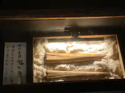 教林坊(滋賀県)