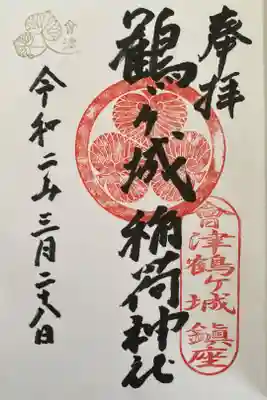 蠶養國神社にて。