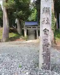 白鳥神社(愛知県)