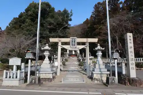 伊波乃西神社(岐阜県)