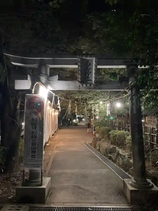 落合白山神社の鳥居