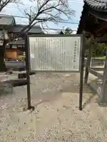 松樹院(竹成五百羅漢)の歴史