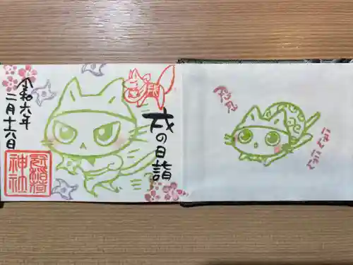 冠稲荷神社(群馬県)