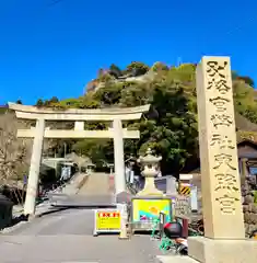 久能山東照宮(静岡県)