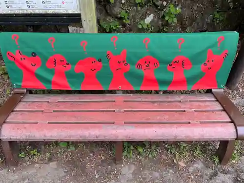 武蔵御嶽神社(東京都)