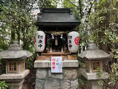空鞘稲生神社(広島県)