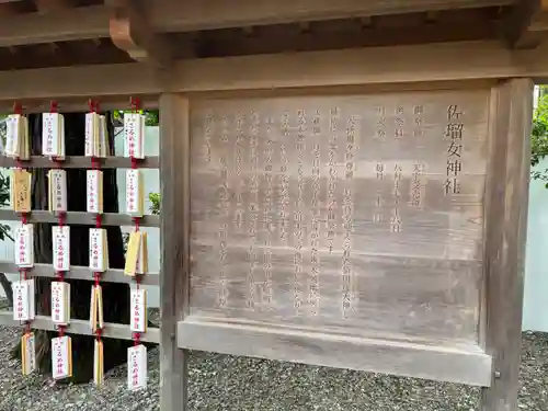 猿田彦神社(三重県)