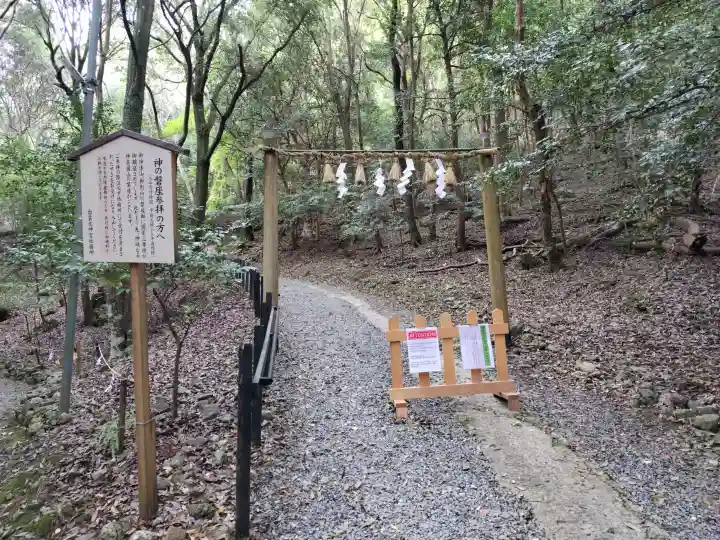 出雲大神宮の{uncategorized: "未分類", other: "その他", undefined: "問題あり", building: "その他建物", grave: "お墓", sacred_gate: "鳥居", guardian: "狛犬", statue: "像", buddha: "仏像", history: "歴史", nature: "自然", garden: "庭園", animal: "動物", pagoda: "塔", temizu: "手水舎", mountain_gate: "山門・神門", sanctuary: "本殿・本堂", subordinate: "末社・摂社", art: "芸術", scenery: "景色", jizo: "地蔵", ema: "絵馬", goshuin: "御朱印", omikuji: "おみくじ", items: "授与品その他", amulet: "お守り", goshuincho: "御朱印帳", eats: "食事", festival: "お祭り", votive_dance: "神楽", shichigosan: "七五三参", wedding: "結婚式", experience: "体験その他", initially: "初詣", around: "周辺", anti_infection: "感染症対策"}