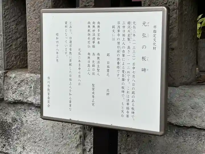 泰福寺(千葉県)