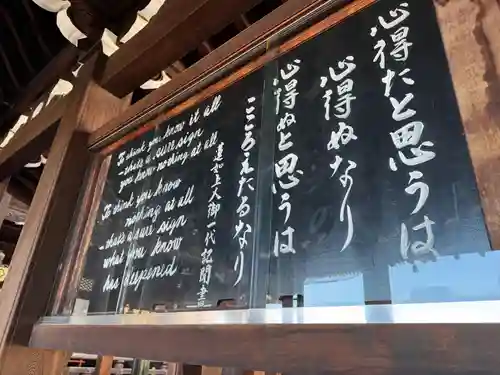 東本願寺（真宗本廟）(京都府)