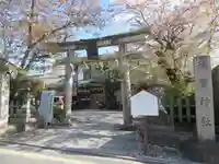 須賀神社の鳥居