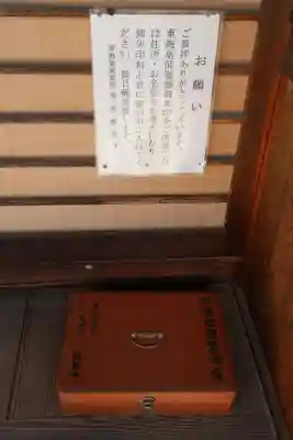 仏勝寺(三重県)