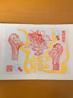 書き置きで頂きました