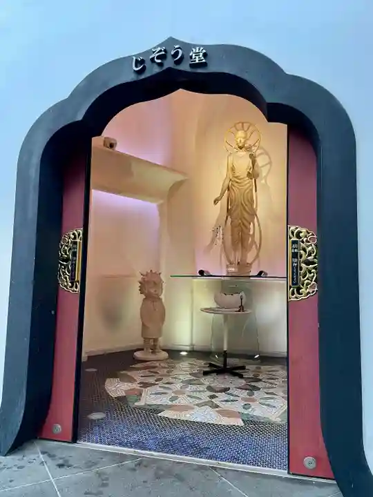 東光寺(埼玉県)