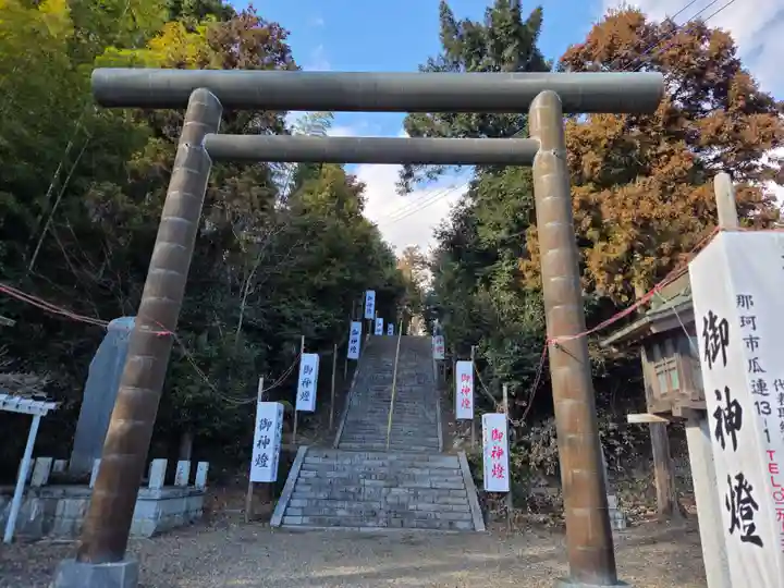 常陸二ノ宮 静神社(茨城県)
