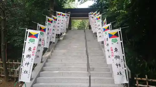 東郷神社のその他建物