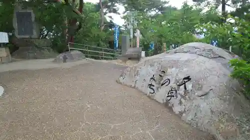 千光寺(広島県)