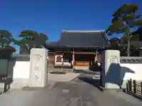 少林寺(静岡県)