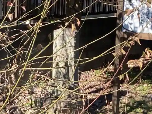 井田三舞稲荷大明神(神奈川県)