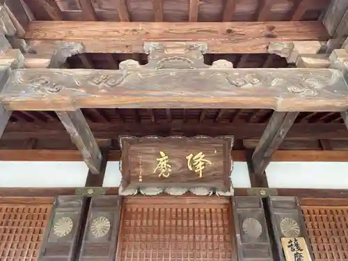 本山寺(香川県)