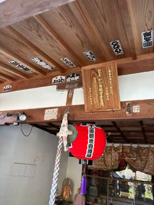 平原観音堂(福岡県)