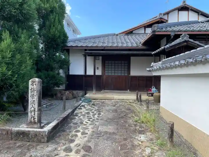一様院(京都府)