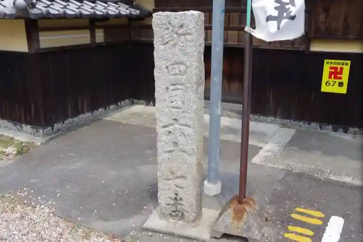 三光院跡のその他建物