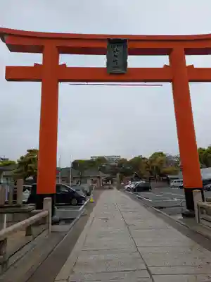 和田神社(兵庫県)