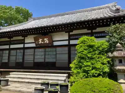 高源院(東京都)