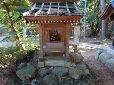 旦飯野神社(新潟県)